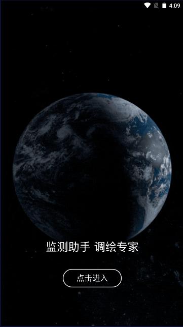 卫星云遥最新版本2024