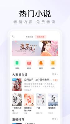2345浏览器  v6.3.4