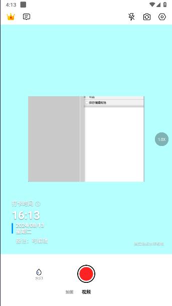 真实水印相机下载安装手机版 真实水印相机下载安装手机版