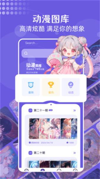 蓝猫图库  v4.1.3