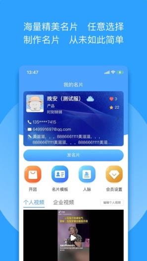 今享到家客户端APP安卓版 今享到家客户端APP安卓版