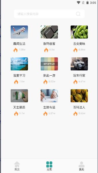 厚墨阅读软件免费版 厚墨阅读软件免费版