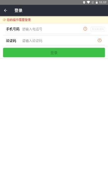 天津公厕app官方正版(城市公厕) 天津公厕app官方正版(城市公厕)