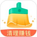 趣清理旧版本