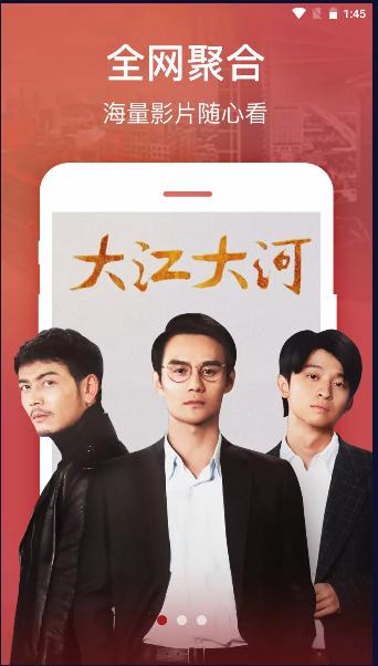 迦哆追剧APP安卓版 迦哆追剧APP安卓版