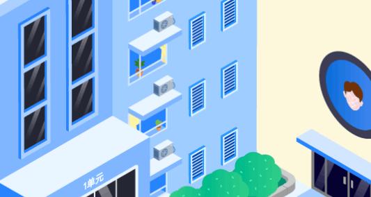 鞍山市东房E管家业主端 鞍山市东房E管家业主端