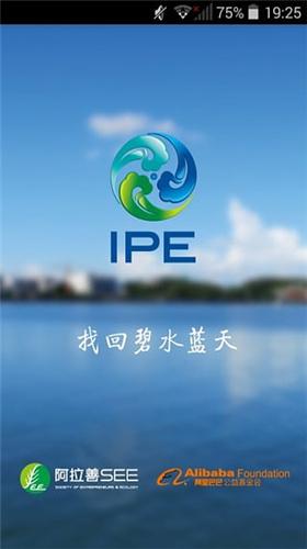 蔚蓝地图安卓版