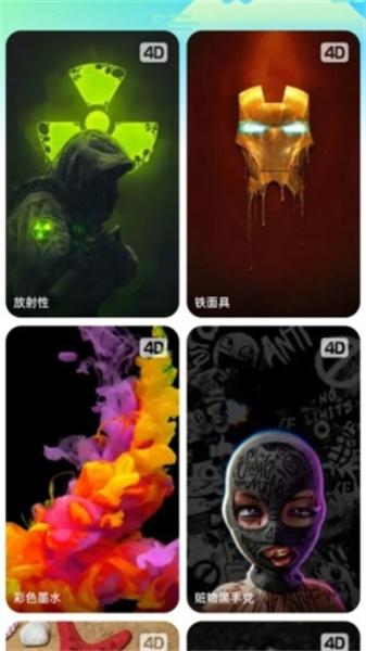 微风动态壁纸  v3.0.1