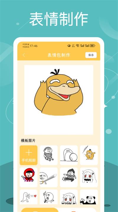quin壁纸