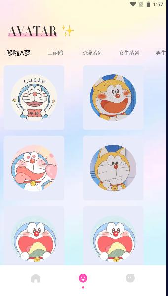 千面秀手机版免费下载安装2024版