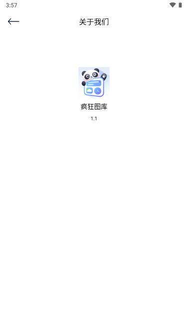 疯狂图库头像动态壁纸软件