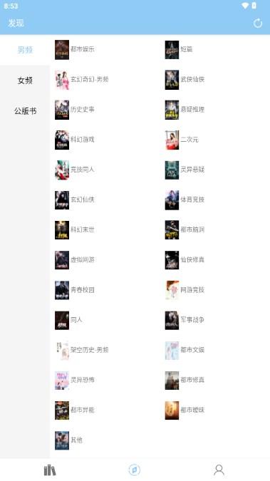 甄选书阁最新版 甄选书阁最新版