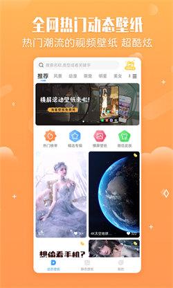 小鸟壁纸正版  v4.3.2
