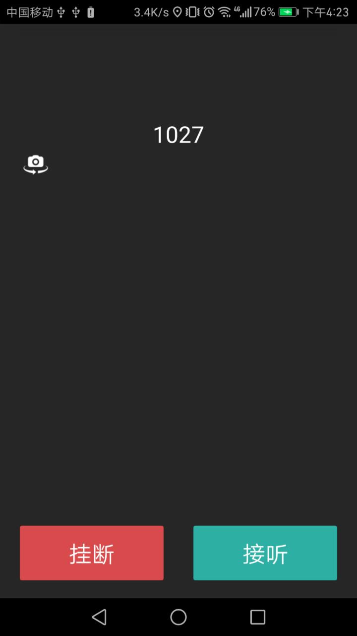 悦言小说app安装官方正版 v2.4.2 手机版