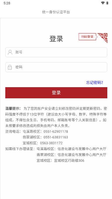 云上斛兵app 云上斛兵app