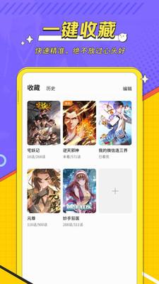 掌阅漫画免费版app下载安装 掌阅漫画免费版app下载安装