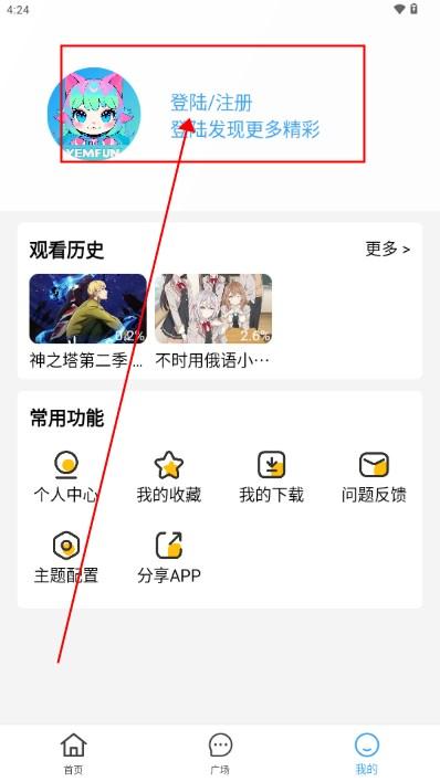 YemFun动漫 YemFun动漫