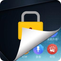 游戏隐藏