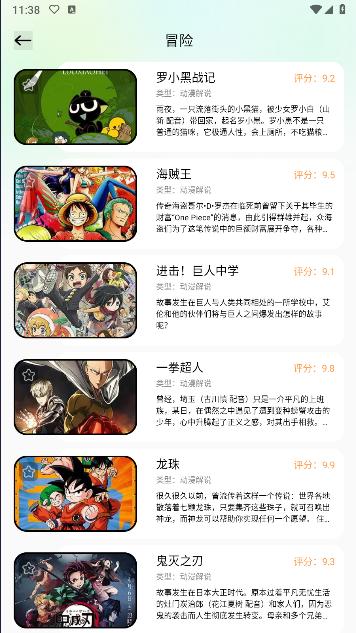 新囧次元无广告版app