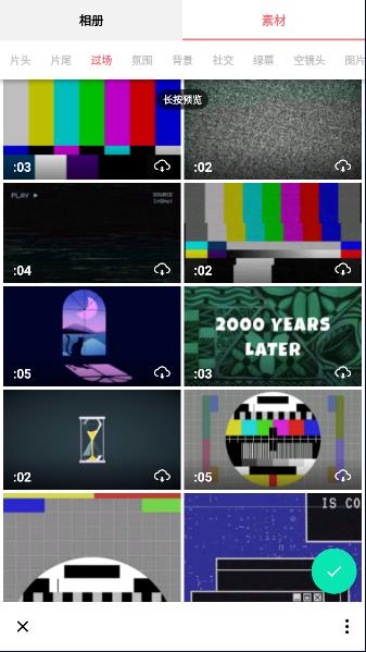 in short编辑软件下载2024最新版本 in short编辑软件下载2024最新版本