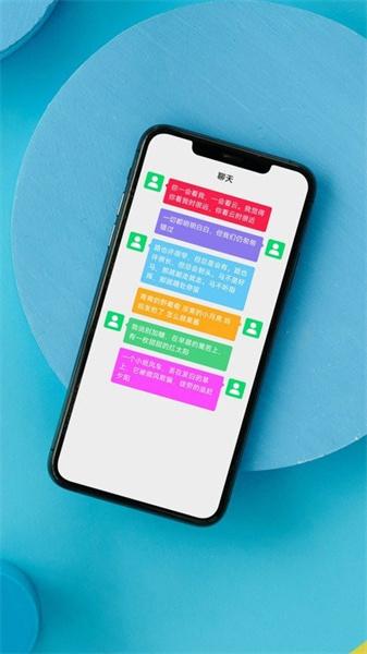 七彩微气泡  v6.2.1