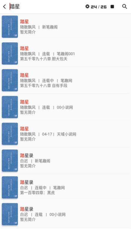 方寸阅读app安卓最新版 v20220110 手机版