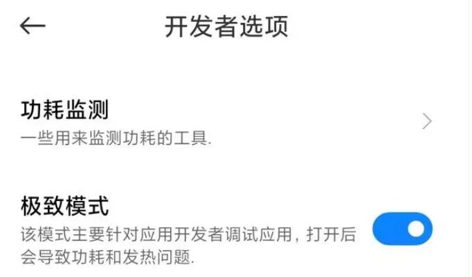 极致模式app老版本 极致模式app老版本