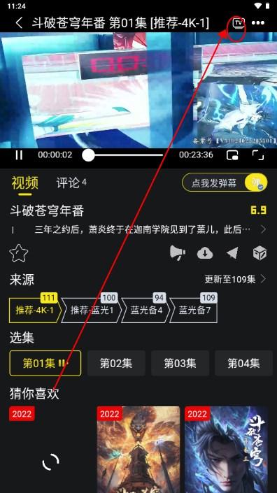 云端影视官方免费版