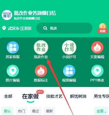 念念未来官方2024最新版本更新(兼职酱) 念念未来官方2024最新版本更新(兼职酱)