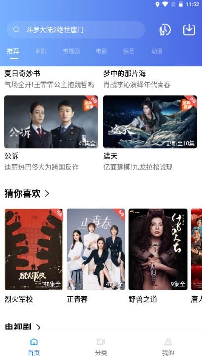 豆芽视频app官方正版安卓版