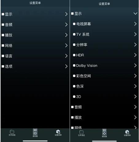 麦尼塔蓝光SACD播放软件(Magnetar Media Control)
