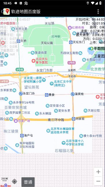 轨迹地图百度版下载最新版安卓 轨迹地图百度版下载最新版安卓