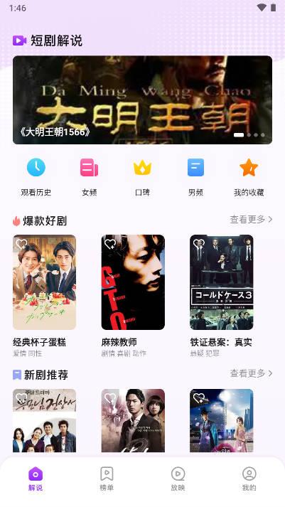 子诗短剧APP官方版