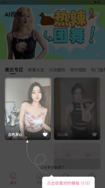 海豚相机AI相机软件 海豚相机AI相机软件