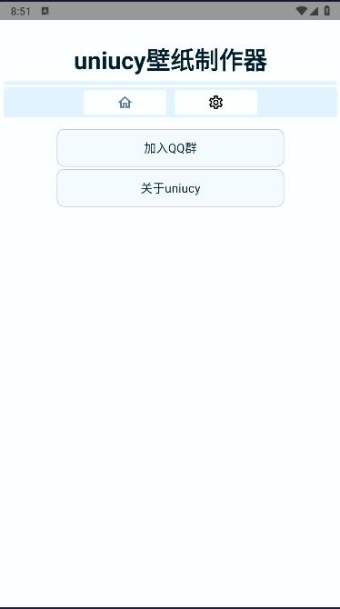 uniucy壁纸制作器软件 uniucy壁纸制作器软件