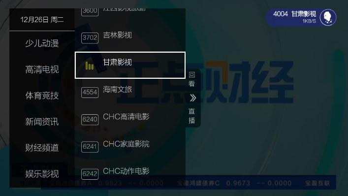 超秒电视直播TV电视版(超秒直播)