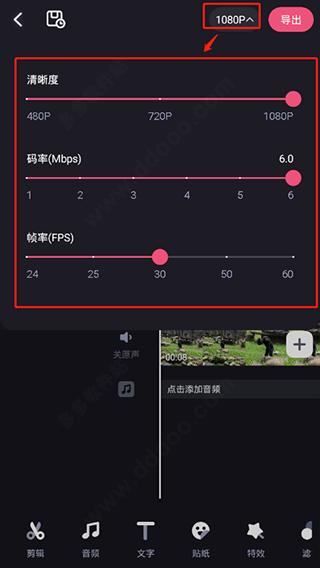 B站必剪app官方正版 B站必剪app官方正版
