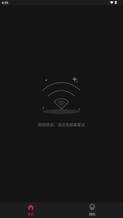 COKEMV官方追剧软件手机版