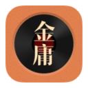 金庸听书最新版