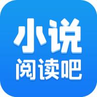 小说阅读吧app下载安装免费 v7.0.1.3327 安卓版