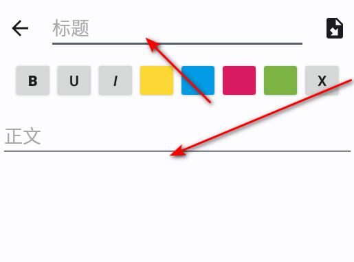Nano Teleprompter提词器工具 Nano Teleprompter提词器工具