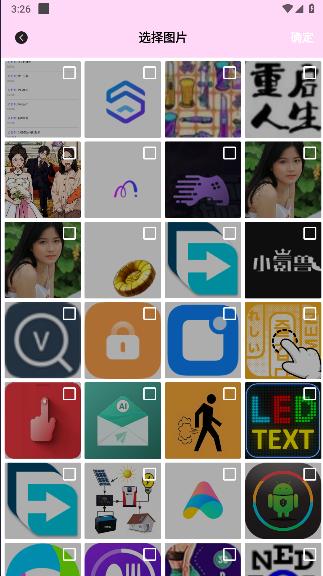 心动小镇调色app下载安装免费 心动小镇调色app下载安装免费