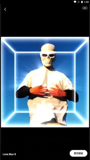 GoCut视频编辑专业版