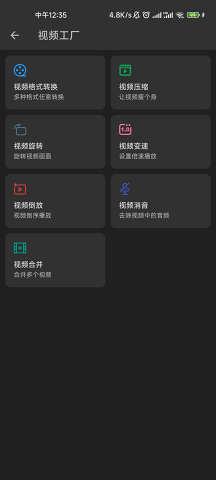 KB视频工厂视频编辑软件