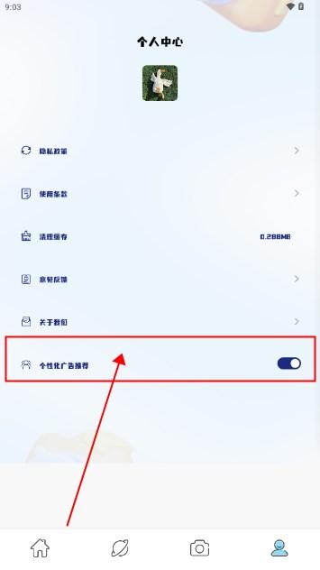 Luma特效app最新版