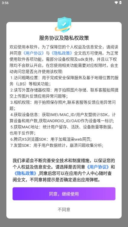 茄子短剧赚钱下载安装