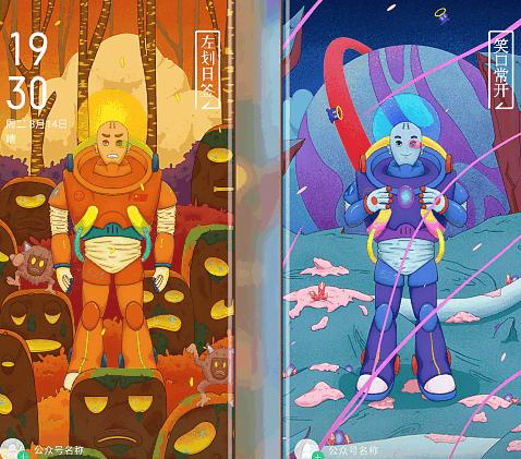 oppo乐划锁屏2023最新版本