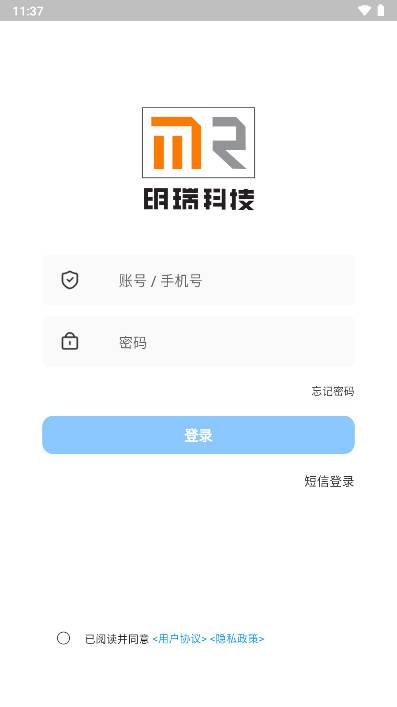 蓝天管家app最新版 蓝天管家app最新版