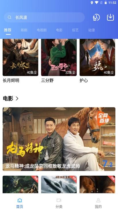 豆芽视频app官方正版安卓版