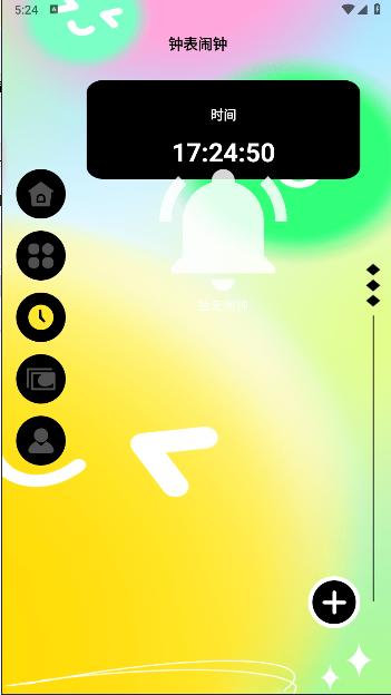 表盘商店壁纸app最新版本